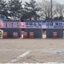 서해안주유소 이미지