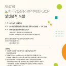 한국상담임상심리센터