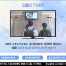 한강종합광고