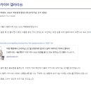 지에스(GS)25 묵동중앙점 이미지