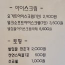 광기농장 | [250607] 조치원 아이랑 이색체험카페 꿀벌농장 &#39;까페벌통&#39;