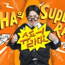커피라디오 이미지