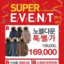 마운티아대전 이미지