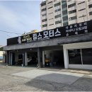 킴스카센타 이미지