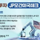 한국투자증권 매일경제