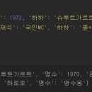 딕트(DICT)