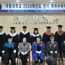 극동대학교 일반대학원 이미지