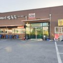 오케이칼국수 이미지