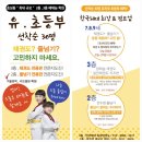 한국체대 점프태권도장 이미지