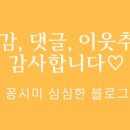 파리바게뜨안동 - 안동시 중평길 48 | 파리바게뜨안동