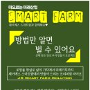 제이에스팜 이미지