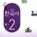 한국교육검정평가원