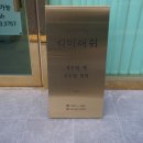 리미래쉬