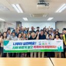 서귀포보건소치매안심센터 이미지