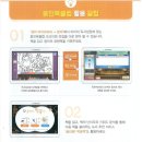 웅진북클럽 PLAY BOX 신청하세요! 이미지