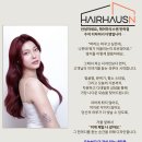 K&C | 옥정 헤어컨설팅 미용실 | 실패 없는 스타일 상담 후기