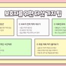 샘고을요양병원 이미지