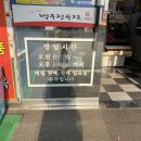 백두정육점 이미지