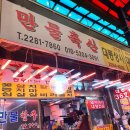 남경축산 이미지