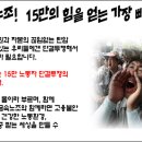 삼미금속노동조합 이미지