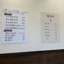 5312 | 동탄 막국수 맛집 대궐막국수 동탄오산직영점 후기