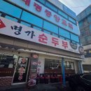 태평시장 주차장 개방화장실 이미지