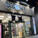 첨단나래약국 이미지