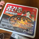 지에스25 LGD 파주복지동 B점 | 성인남자 6명이서 점보라면 공간춘 먹을수 있을까 싶었는데