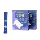 쿠마 - 영등포구 여의대방로69길 7 | 쿠마
