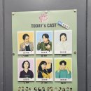 25.01.15-16 연극 <톡톡> 그래이공DAY