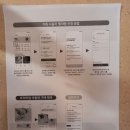 동탄제일산후조리원 이미지