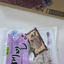 봉평농산