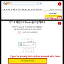 How to sign up for Daum and ＜Vincezno＞ Blu-ray&DVD cafe 이미지