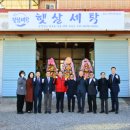 속초지역자활센터햇살세탁 이미지