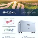 시능 120kW 양면전용 태양광 인버터 KS 인증 완료 입니다 이미지