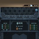 이터널 (Eternal) 이미지