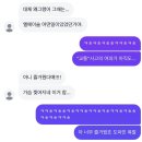 오또베니스 | BRB in LA✈️🥹
