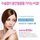 대성부부한의원 이미지