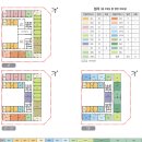 위례역공인중개사사무소 이미지