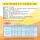 개천예술제 네이버블로그