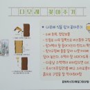 제일원예산업