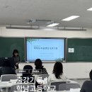 학남고등학교 | 학교 출강 | 대구 학남고등학교 학부모 글라스아트 클래스 진행 후기