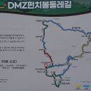 앞산 맛둘레길 바닥 | 어린이날 연휴 첫째날-양구펀치볼둘레길, &#39;25.5.3