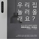 홈스토리