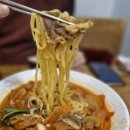 백년교동짬뽕 연산점 이미지
