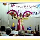 다솜요양병원 이미지