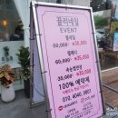 끌리네일 - 고양시 덕양구 향기로 123 | 끌리네일