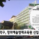 관악교육원 이미지