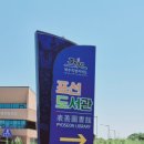 표선도서관 주차장 이미지