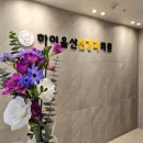 두신경과의원 | 하이울산신경과의원 다녀온 후기